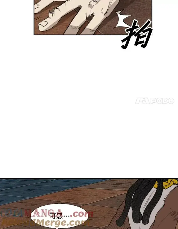 漫画《鲨鱼》121.迎接比赛第109张图