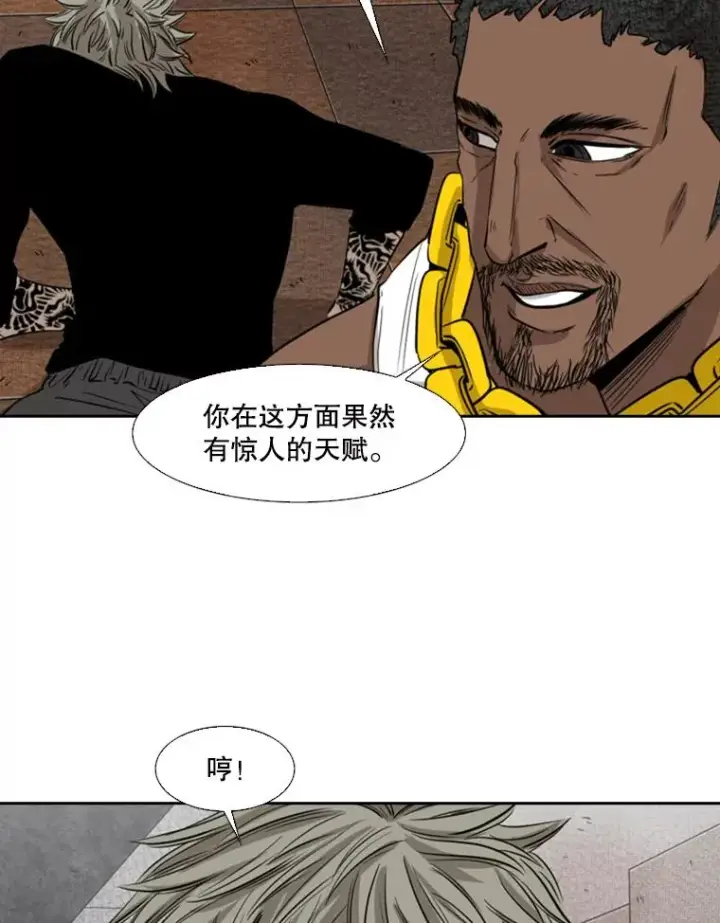 漫画《鲨鱼》121.迎接比赛第111张图