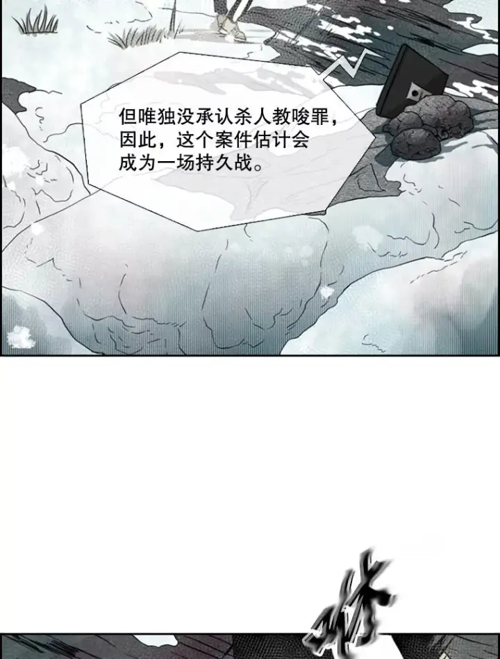漫画《鲨鱼》121.迎接比赛第2张图