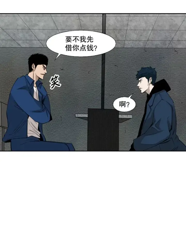 漫画《鲨鱼》121.迎接比赛第20张图