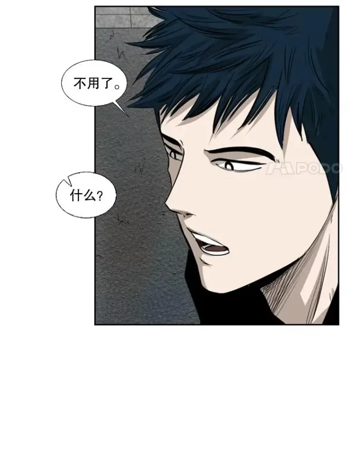 漫画《鲨鱼》121.迎接比赛第22张图