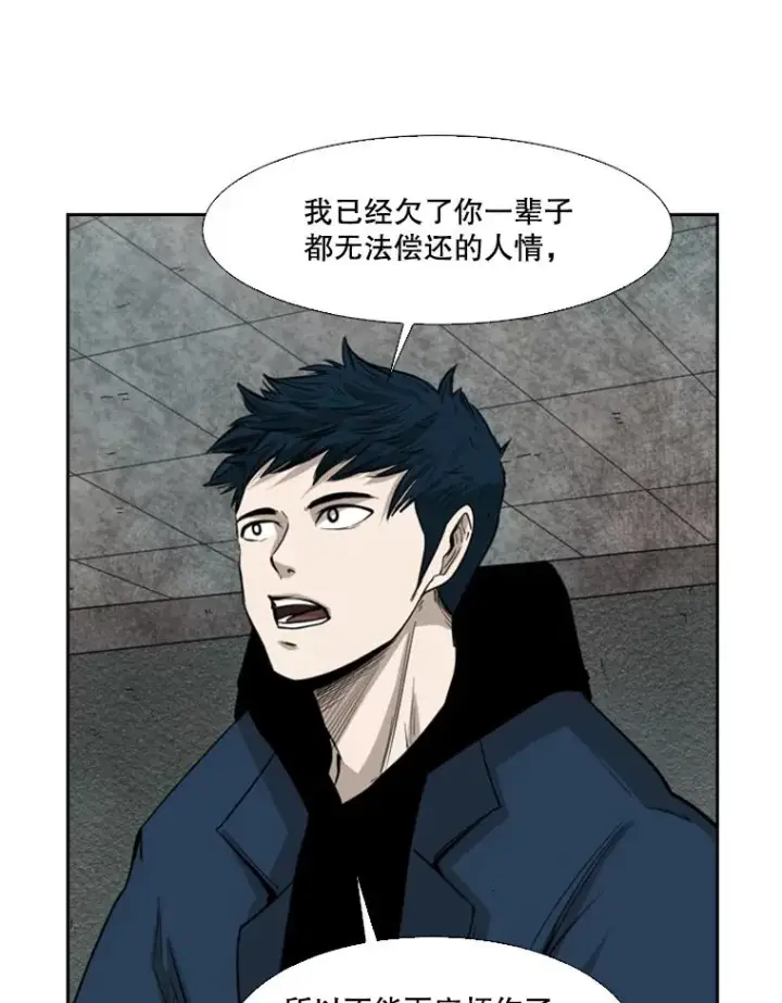 漫画《鲨鱼》121.迎接比赛第23张图