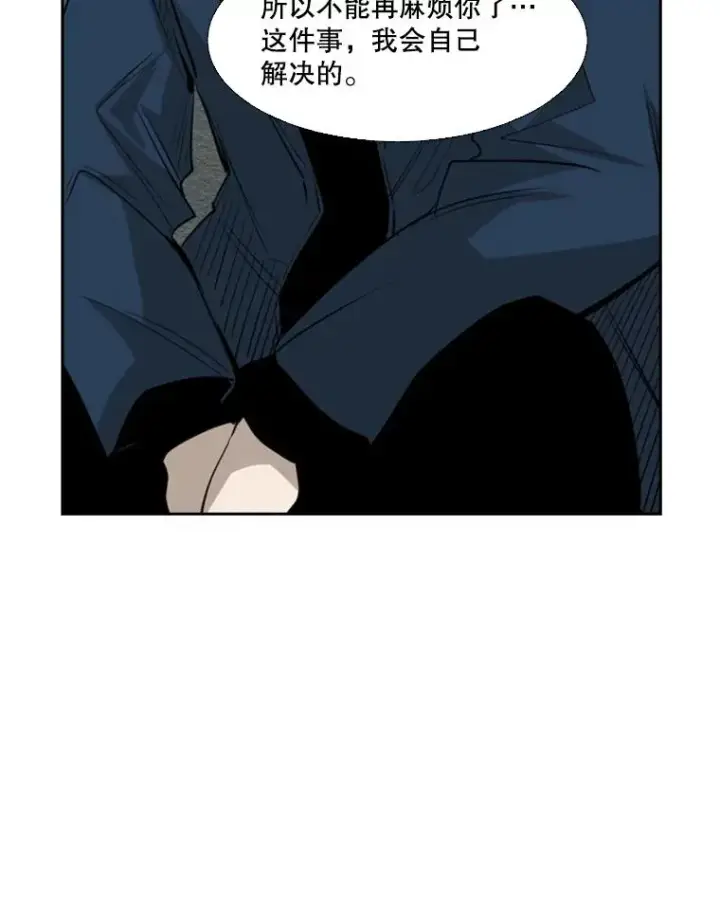 漫画《鲨鱼》121.迎接比赛第24张图