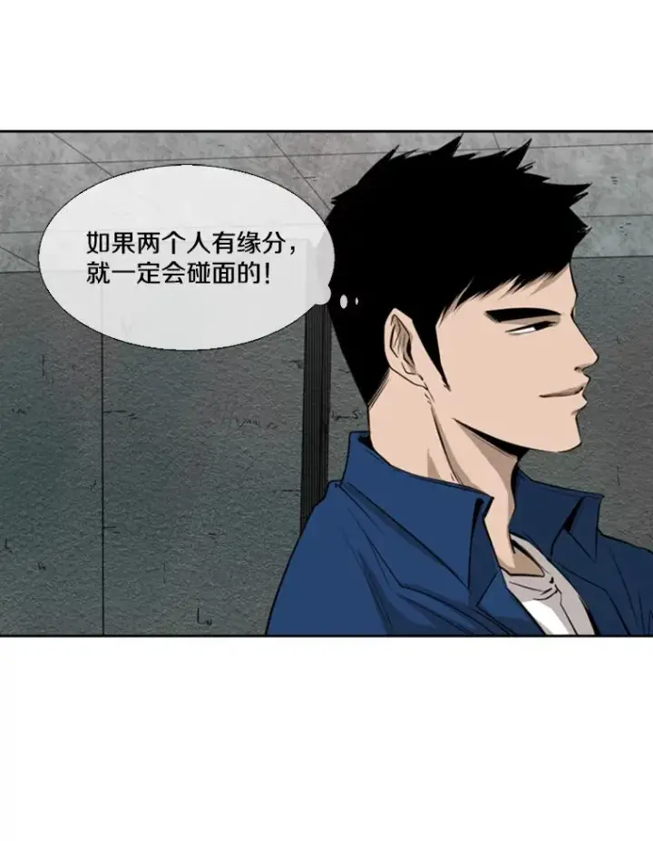 漫画《鲨鱼》121.迎接比赛第30张图