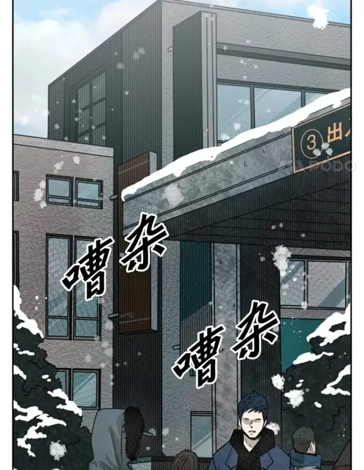 漫画《鲨鱼》121.迎接比赛第32张图
