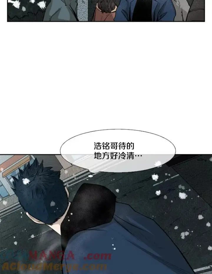 漫画《鲨鱼》121.迎接比赛第33张图