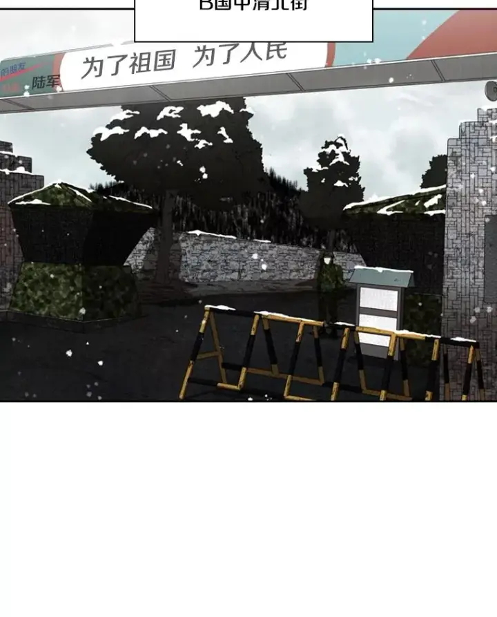 漫画《鲨鱼》121.迎接比赛第54张图