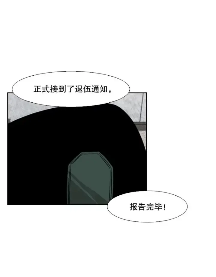 漫画《鲨鱼》121.迎接比赛第55张图