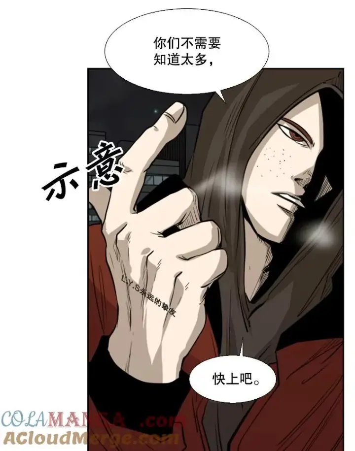 漫画《鲨鱼》121.迎接比赛第77张图