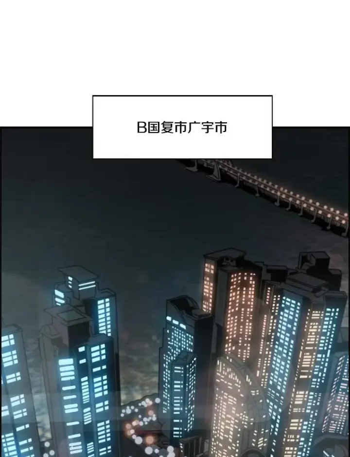 漫画《鲨鱼》121.迎接比赛第80张图