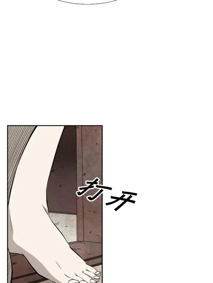漫画《鲨鱼》122.外传1.假如…第27张图