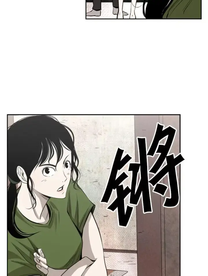 漫画《鲨鱼》122.外传1.假如…第29张图