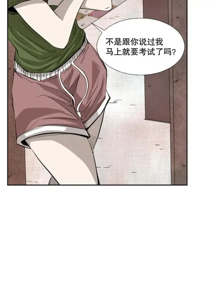 漫画《鲨鱼》122.外传1.假如…第30张图