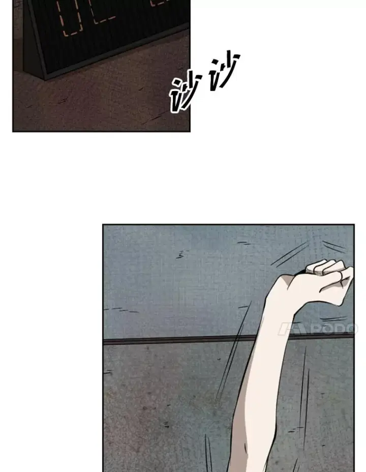 漫画《鲨鱼》122.外传1.假如…第41张图