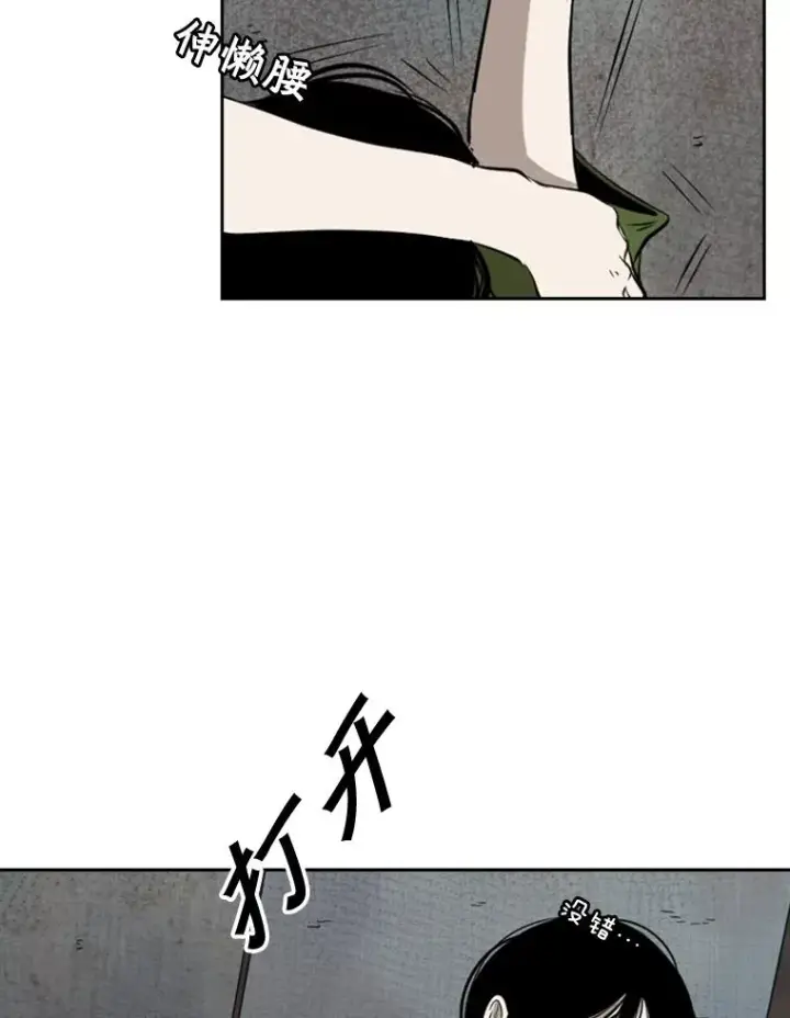 漫画《鲨鱼》122.外传1.假如…第42张图
