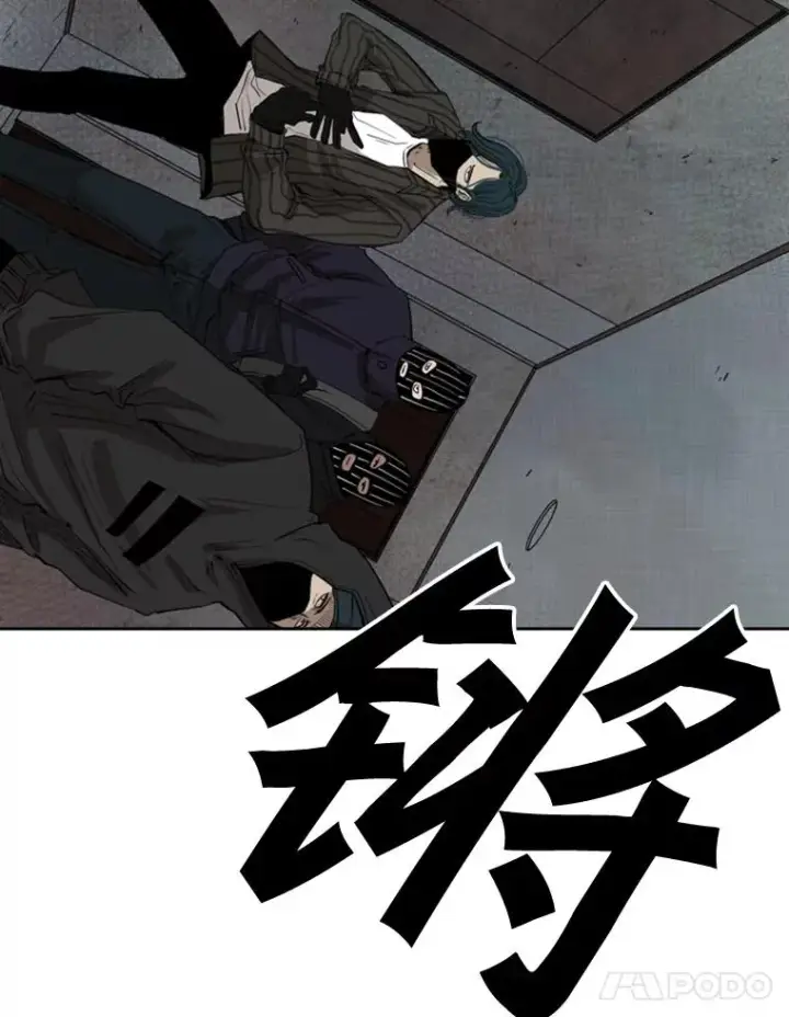 漫画《鲨鱼》122.外传1.假如…第45张图