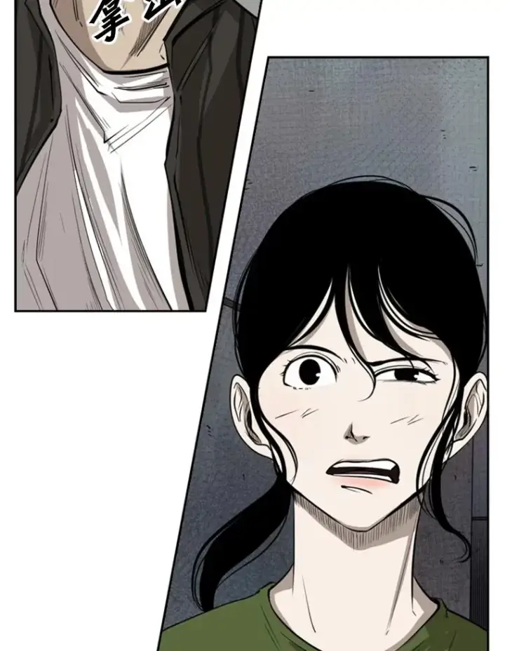 漫画《鲨鱼》122.外传1.假如…第47张图