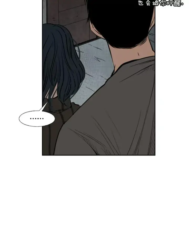 漫画《鲨鱼》122.外传1.假如…第54张图