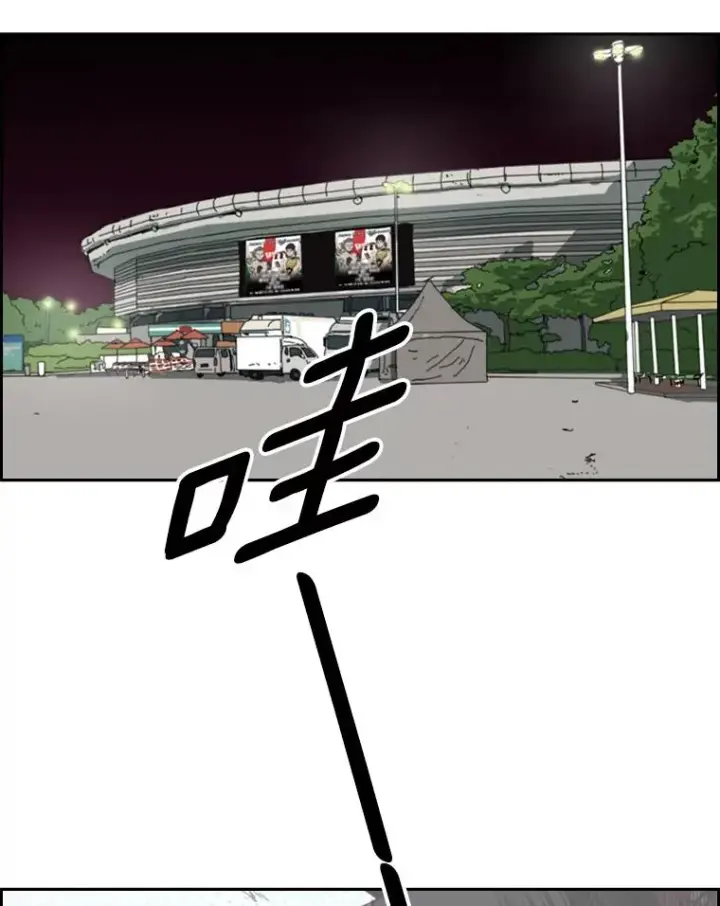 漫画《鲨鱼》122.外传1.假如…第6张图