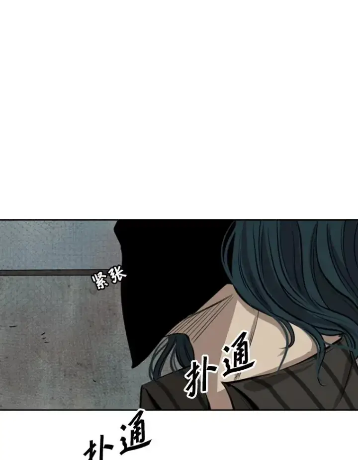 漫画《鲨鱼》122.外传1.假如…第62张图