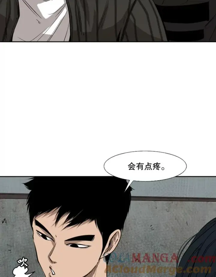 漫画《鲨鱼》122.外传1.假如…第64张图