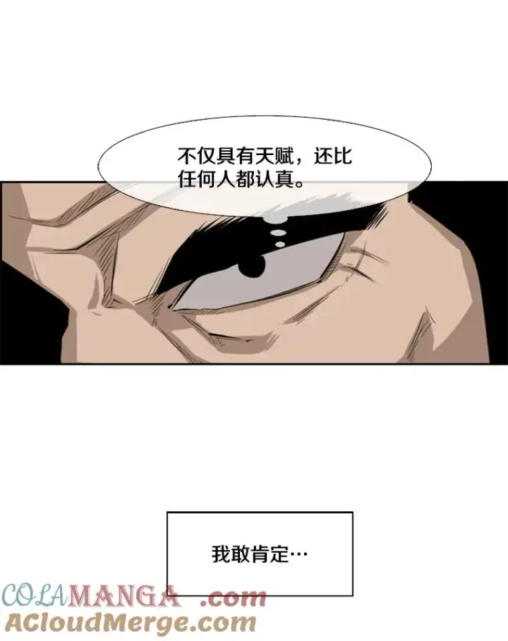 漫画《鲨鱼》122.外传1.假如…第76张图