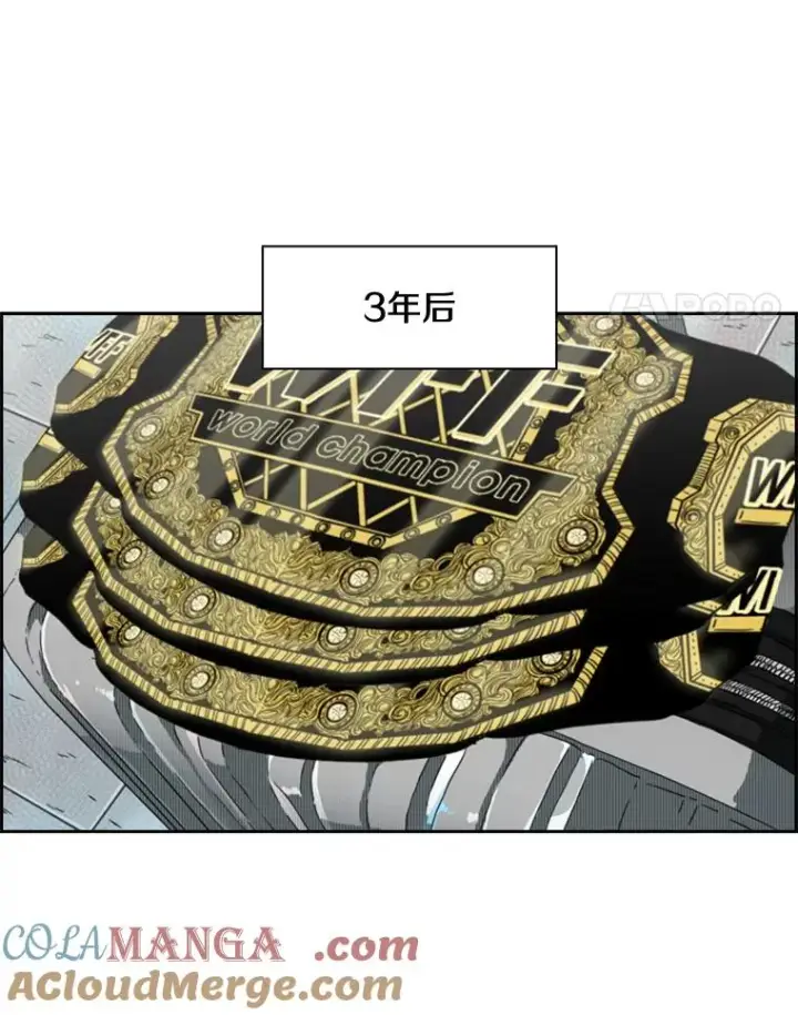 漫画《鲨鱼》122.外传1.假如…第85张图