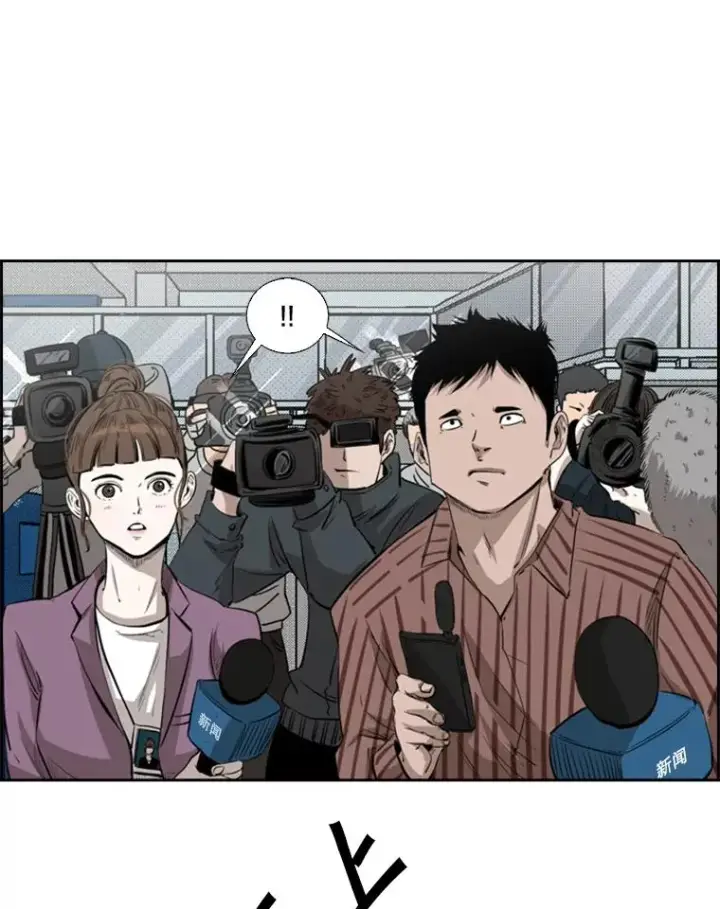 漫画《鲨鱼》122.外传1.假如…第86张图