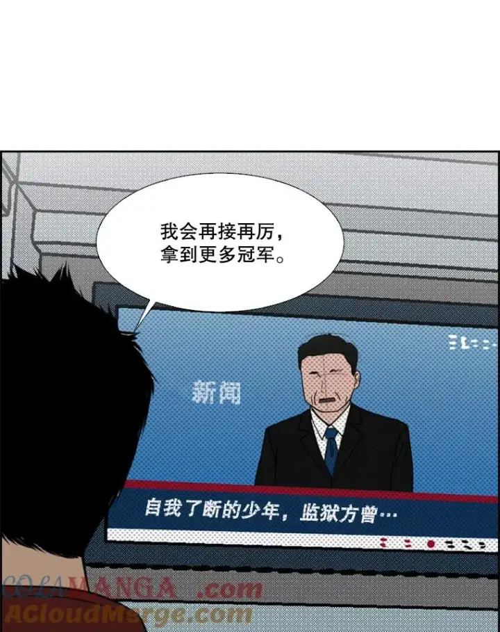 漫画《鲨鱼》122.外传1.假如…第91张图