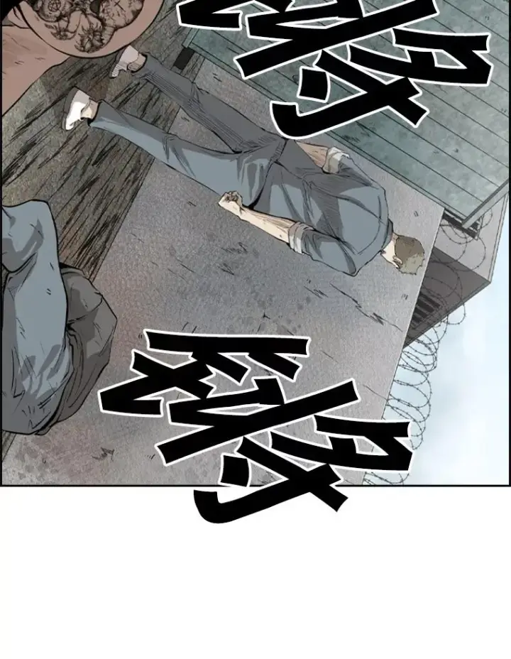 漫画《鲨鱼》123.外传2.假如（2）第102张图