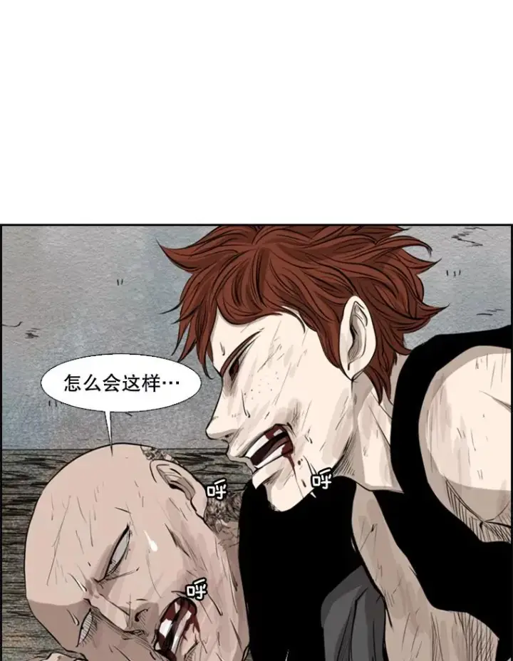 漫画《鲨鱼》123.外传2.假如（2）第103张图