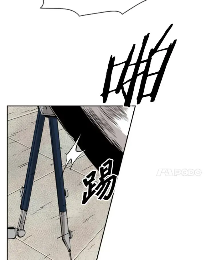 漫画《鲨鱼》123.外传2.假如（2）第24张图