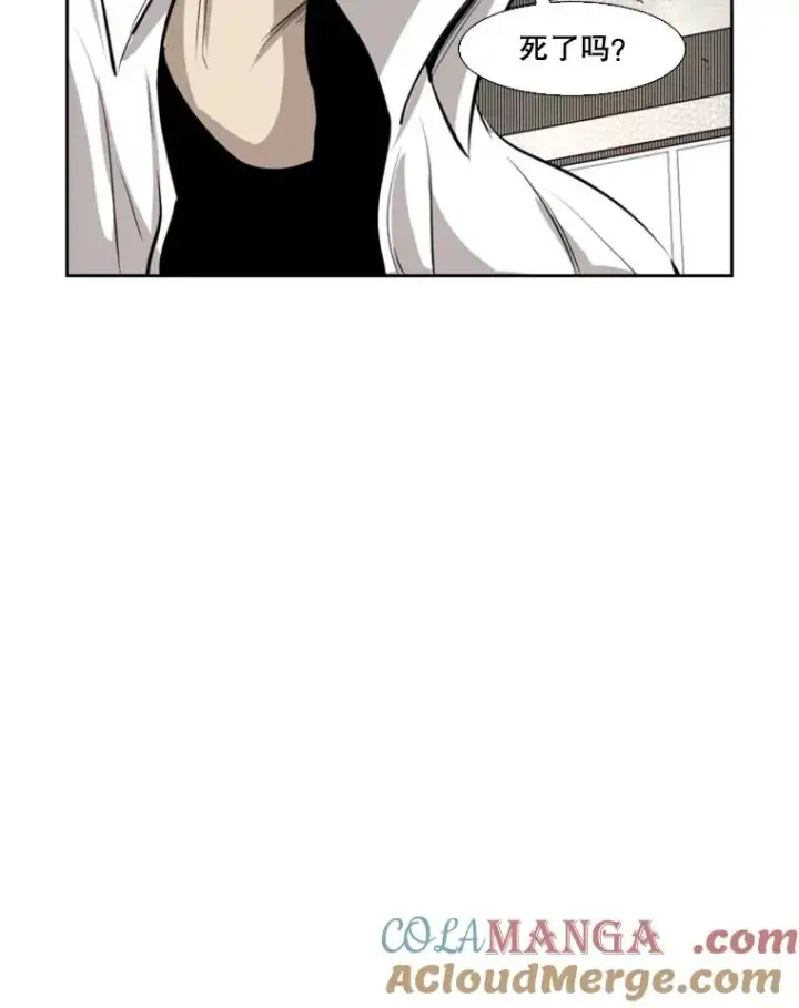 漫画《鲨鱼》123.外传2.假如（2）第29张图