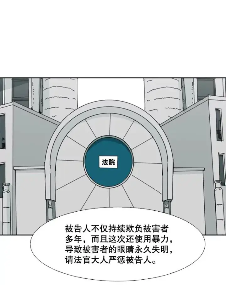 漫画《鲨鱼》123.外传2.假如（2）第30张图