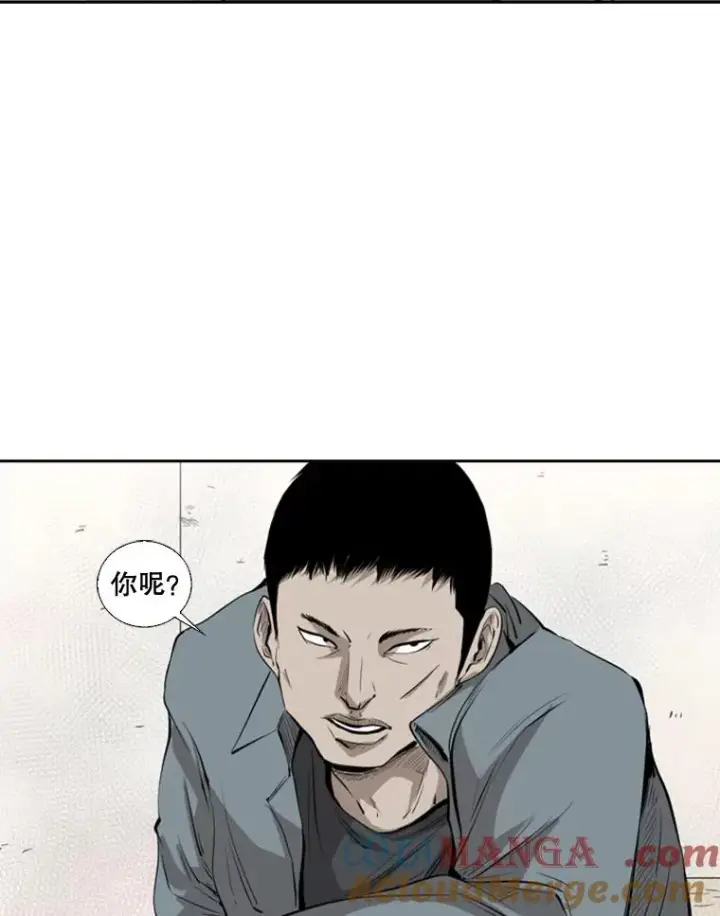 漫画《鲨鱼》123.外传2.假如（2）第37张图