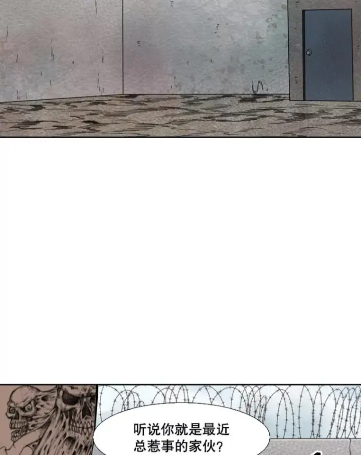 漫画《鲨鱼》123.外传2.假如（2）第47张图