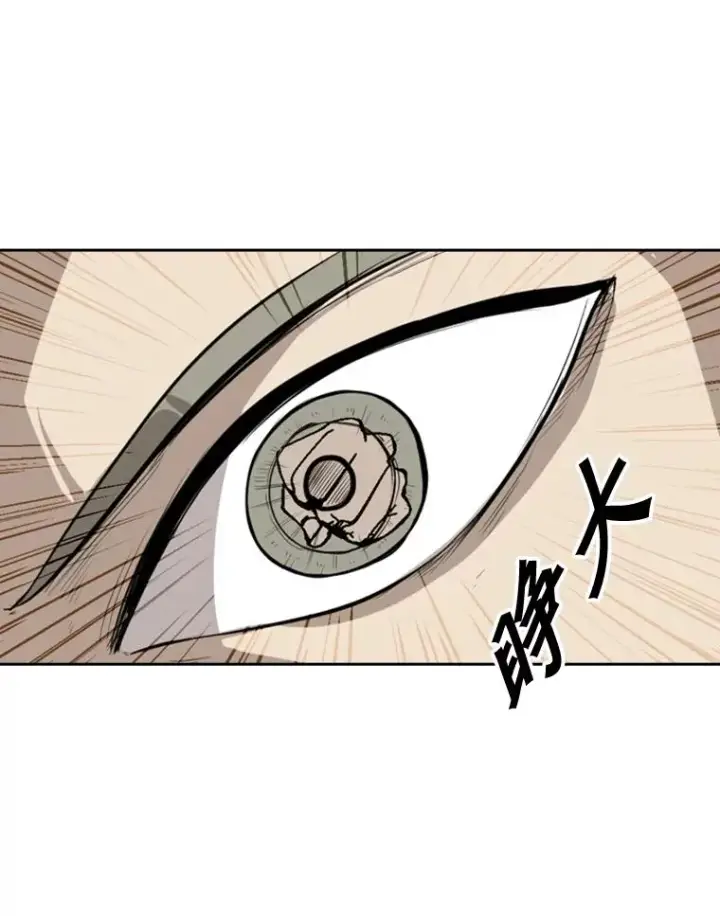 漫画《鲨鱼》123.外传2.假如（2）第59张图