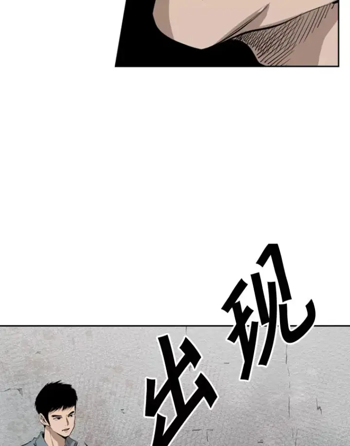 漫画《鲨鱼》123.外传2.假如（2）第67张图