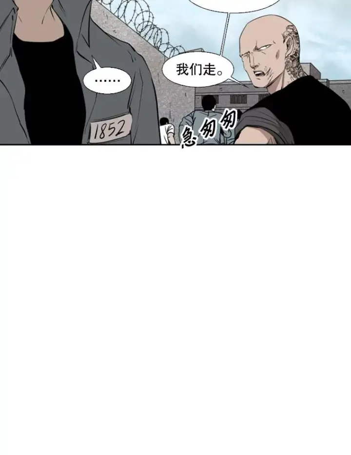 漫画《鲨鱼》123.外传2.假如（2）第74张图
