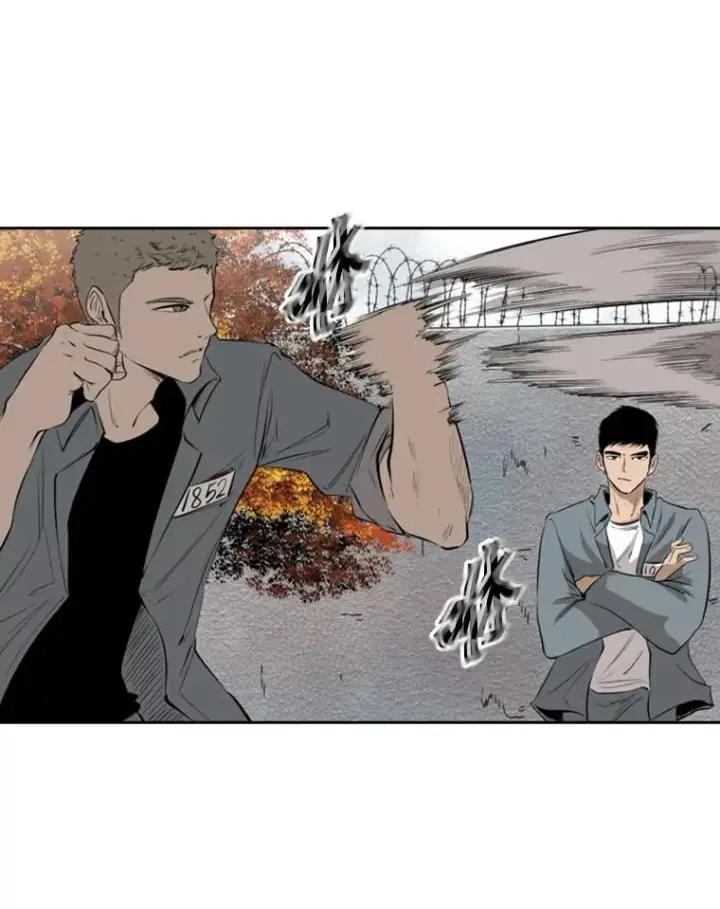 漫画《鲨鱼》123.外传2.假如（2）第87张图