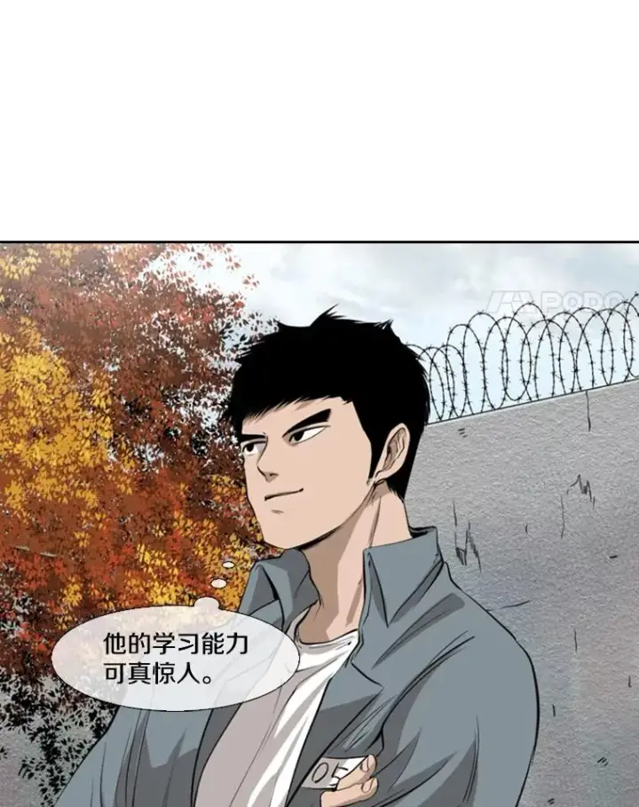 漫画《鲨鱼》123.外传2.假如（2）第88张图