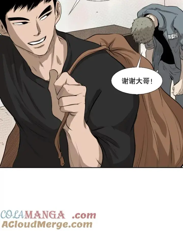 漫画《鲨鱼》123.外传2.假如（2）第93张图