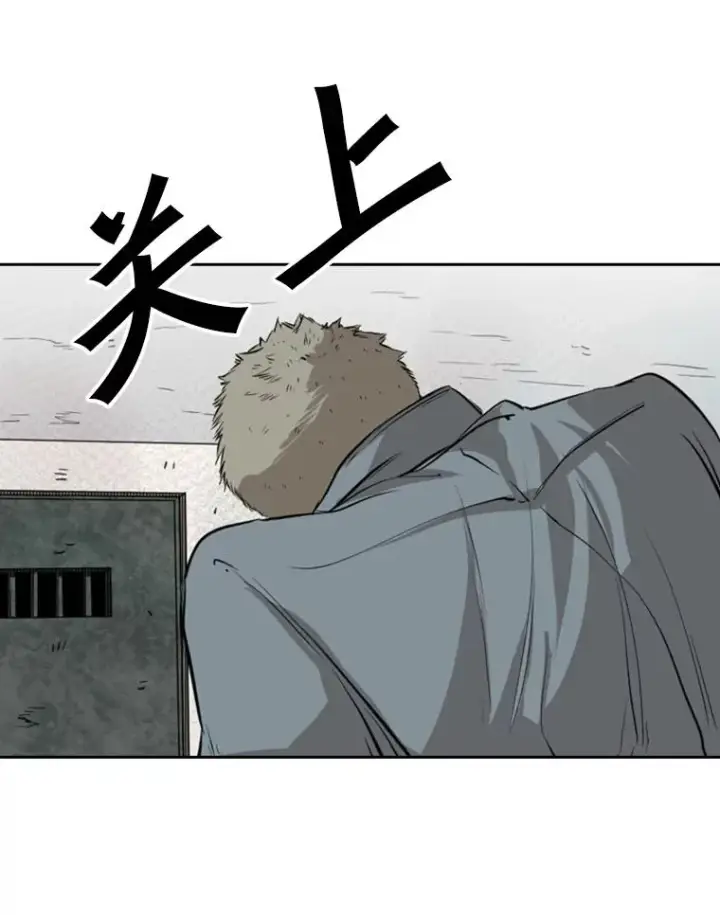 漫画《鲨鱼》123.外传2.假如（2）第94张图
