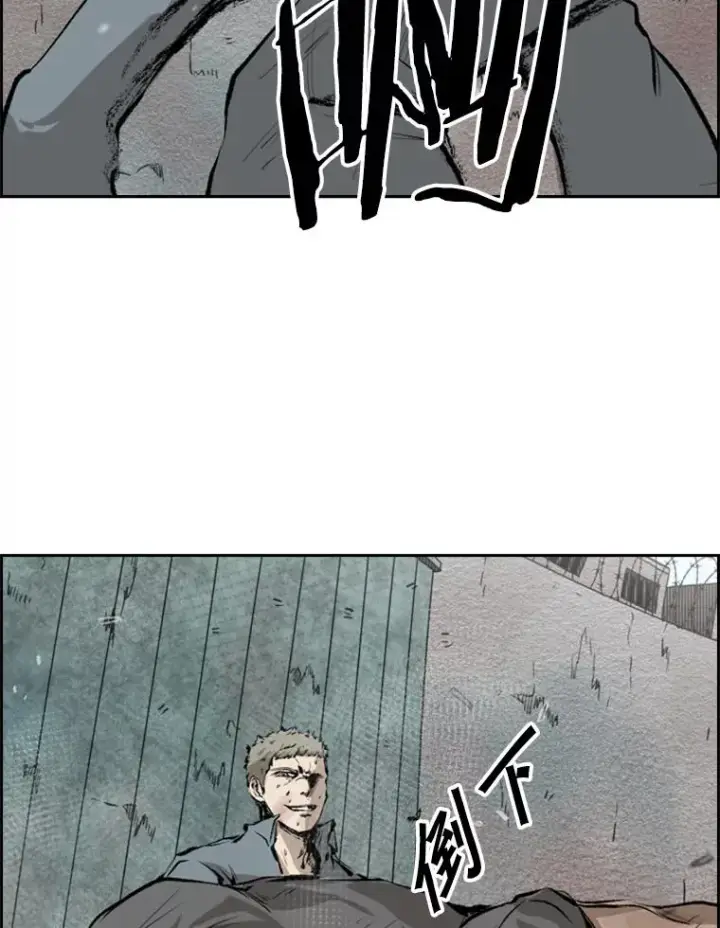 漫画《鲨鱼》123.外传2.假如（2）第99张图
