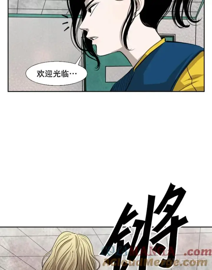 漫画《鲨鱼》124.外传3.那只猫想让你自由第101张图