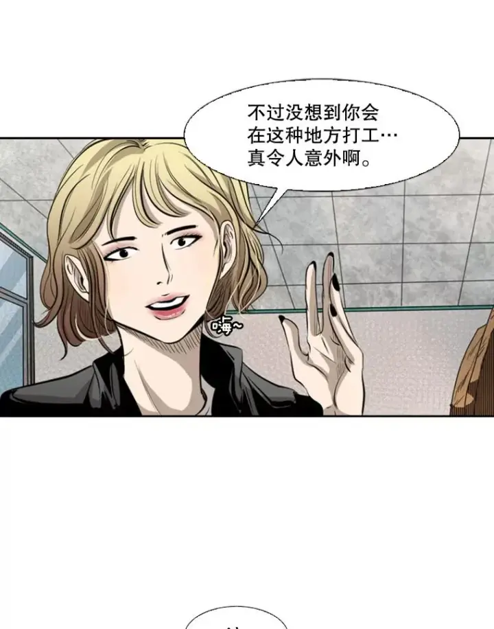 漫画《鲨鱼》124.外传3.那只猫想让你自由第103张图