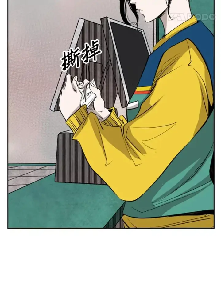 漫画《鲨鱼》124.外传3.那只猫想让你自由第111张图