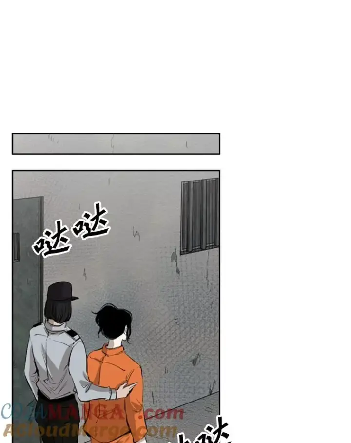 漫画《鲨鱼》124.外传3.那只猫想让你自由第17张图