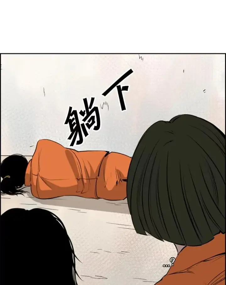 漫画《鲨鱼》124.外传3.那只猫想让你自由第27张图