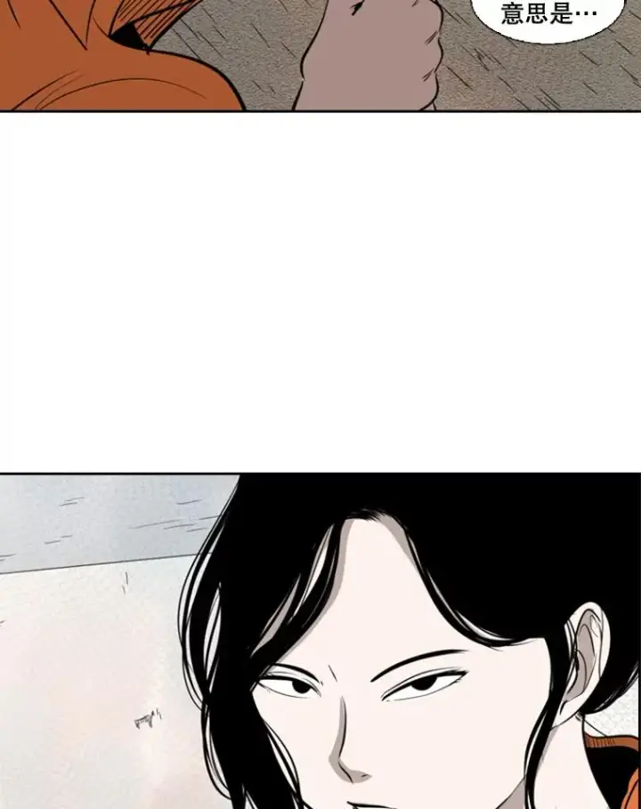 漫画《鲨鱼》124.外传3.那只猫想让你自由第36张图